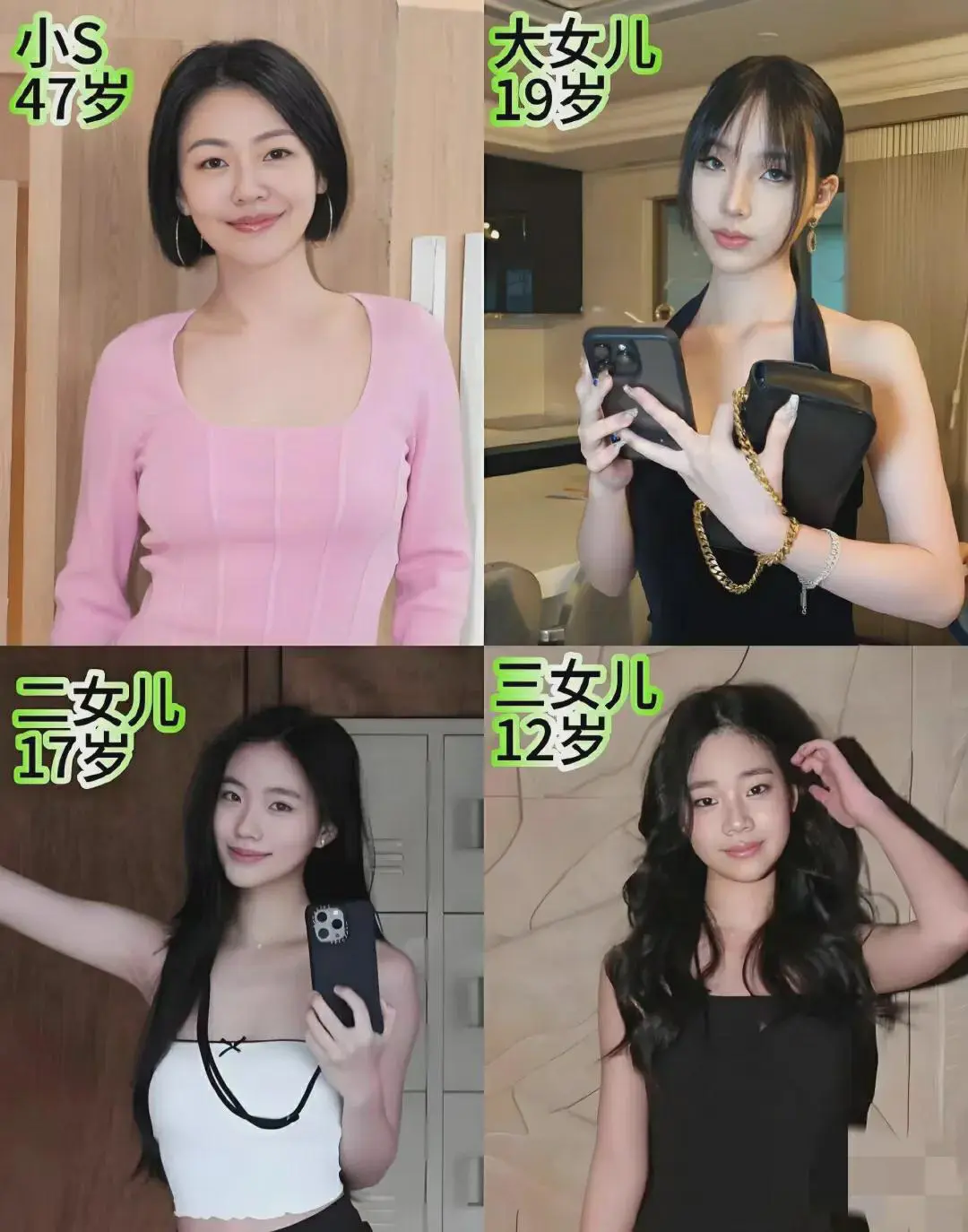 小S三女儿美貌引热议，被称小林志玲