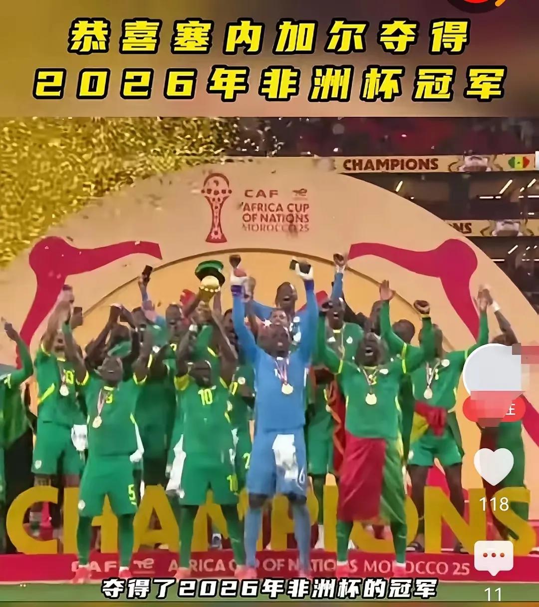 2025非洲杯这波奖金直接把人看呆了！冠军能拿1000万美元，折合人民币得700