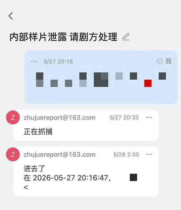 主角泄漏泄漏真的恶心！不过结局如果不好真的不想看了，你这几天天天一集，预告更新