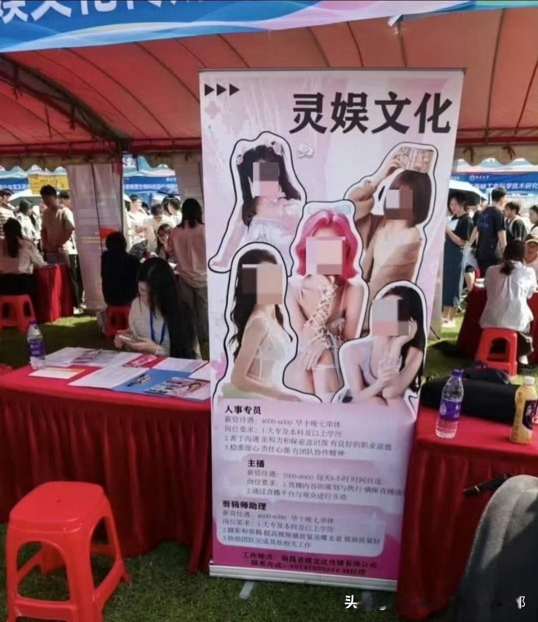 【秋招争议背后的职场思考：我们到底在为什么较劲？】南昌大学这场招聘会风波，乍