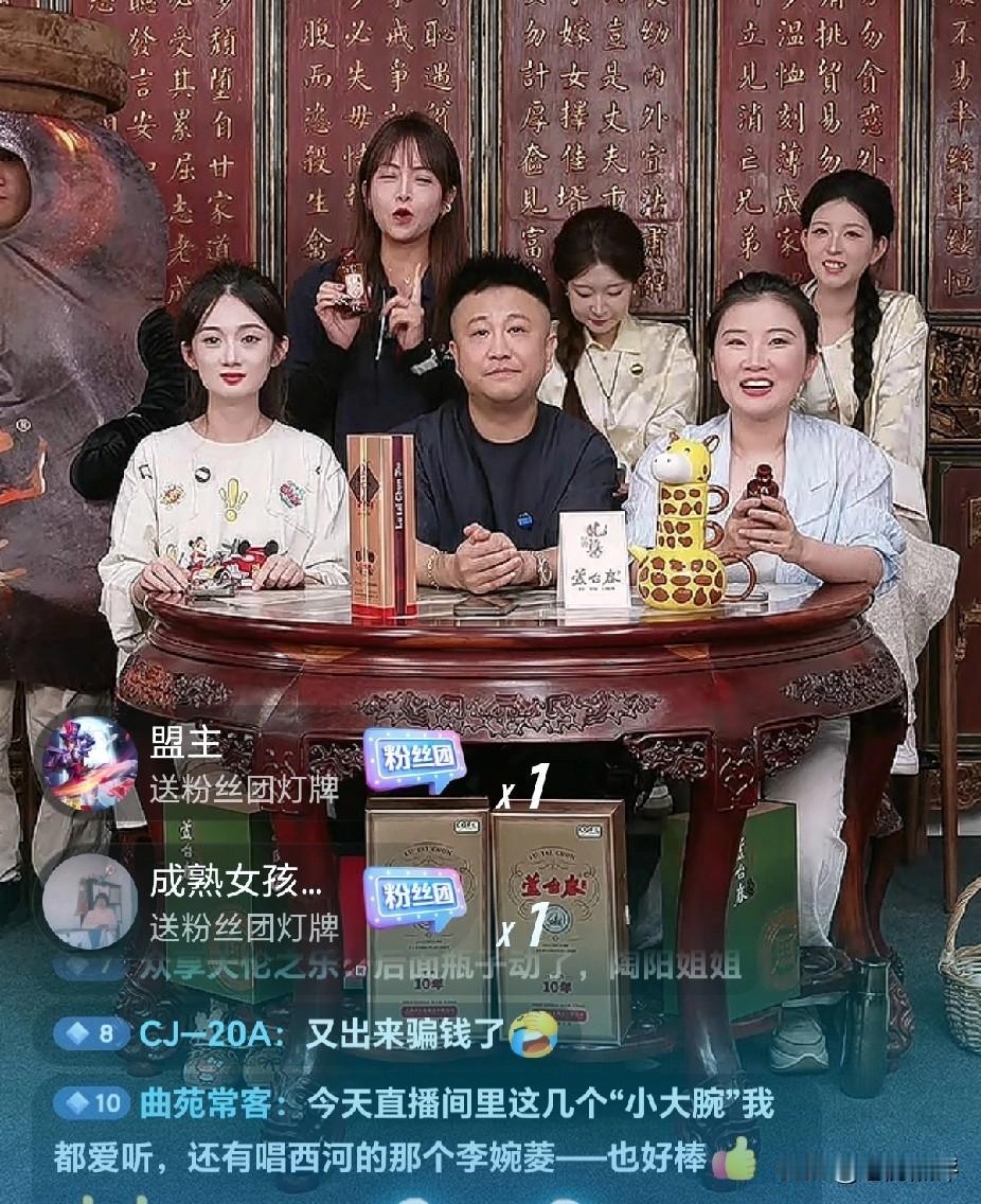 郑好带货已经常态化，阎鹤祥为了挣奶粉钱直播卖了好几天大闸蟹。今天晚上德云社演