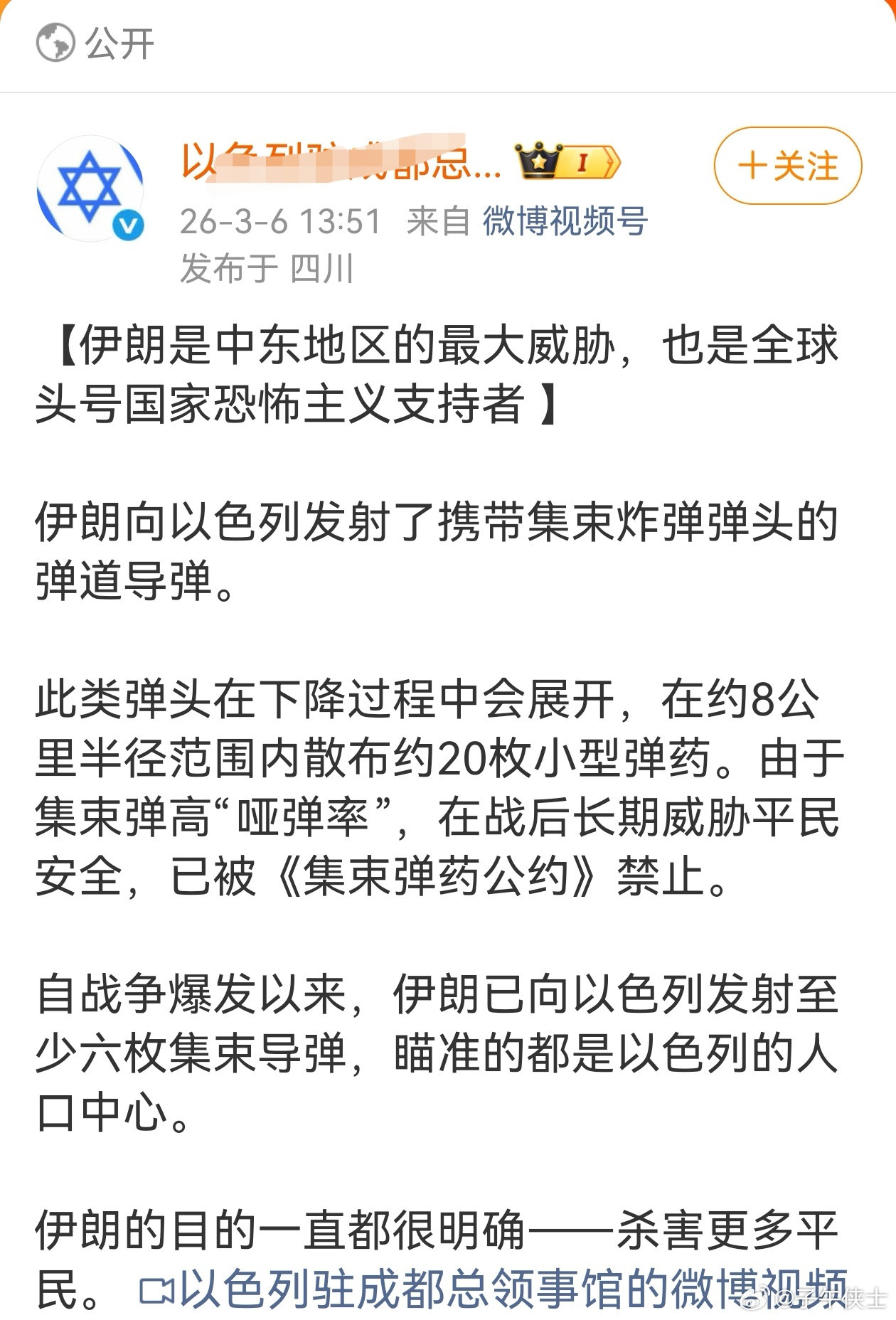 国家其实和人一样，被打急了，就会动杀机，啥家伙什儿能要命，就操什么家伙什儿。规则