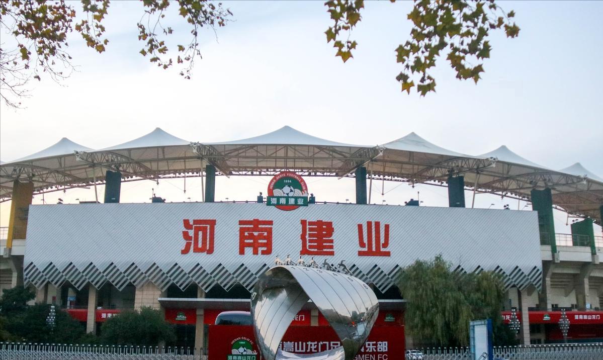 河南建业等9家俱乐部行贿原足协高层踢假球，安排裁判帮助保级！据《南方周末》消息