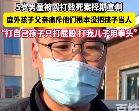“要打就往死里打！”山东威海，女子背叛丈夫，丈夫和她离婚，女子争到了5岁儿子的抚