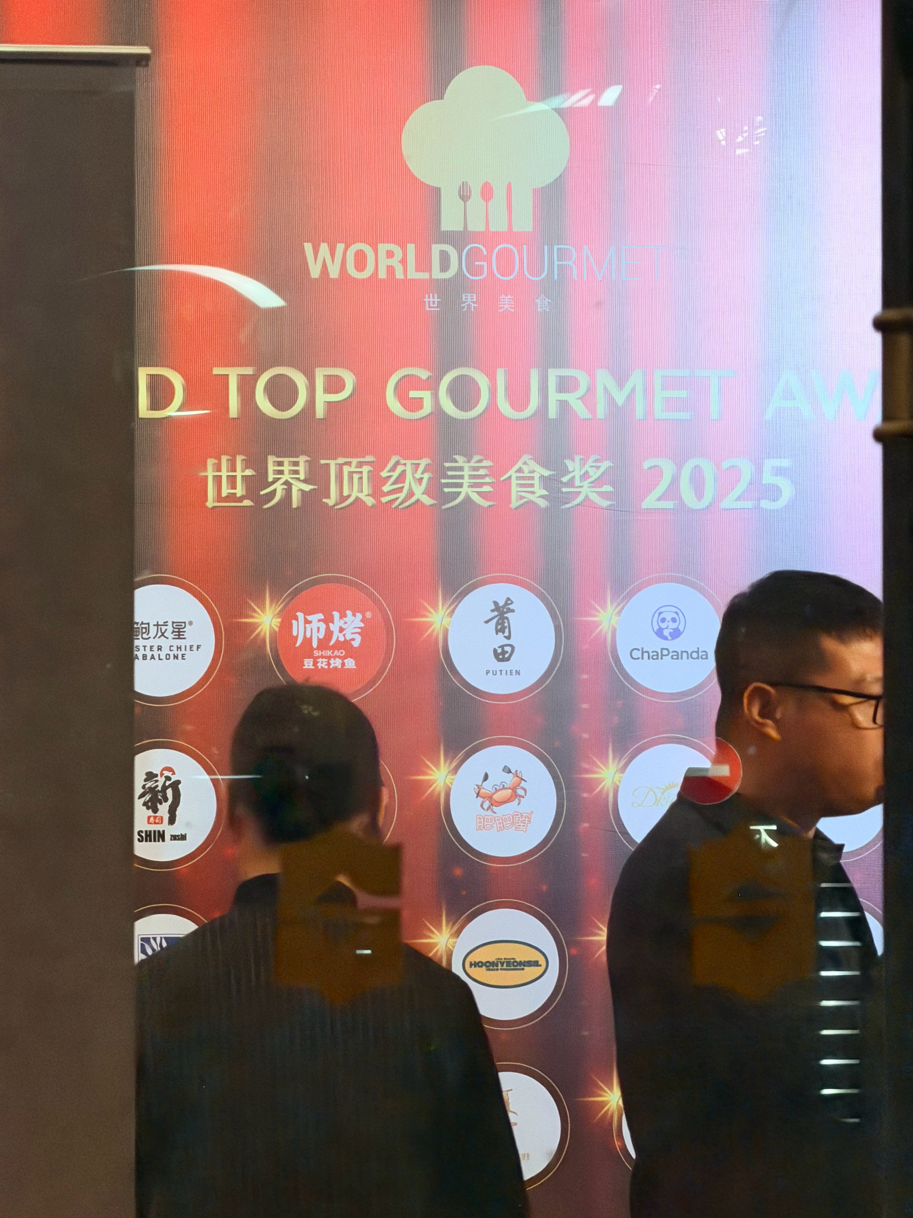 这个奖感觉很牛的样子