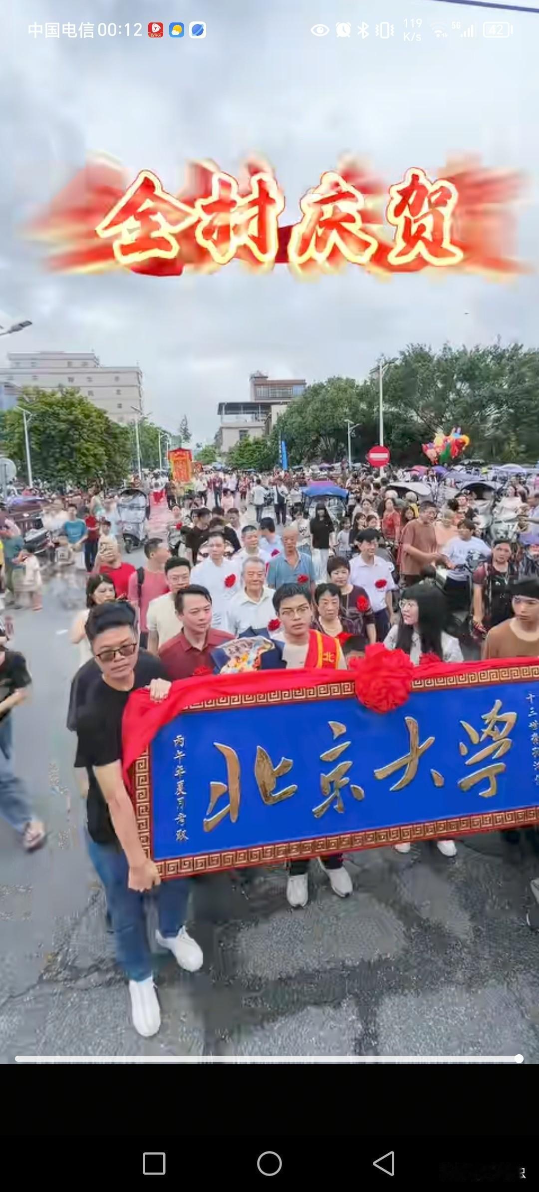 为什么潮汕地区考上清华北大能挂额扁，而闽南地区考上清华北大学生，几乎没有挂扁额，