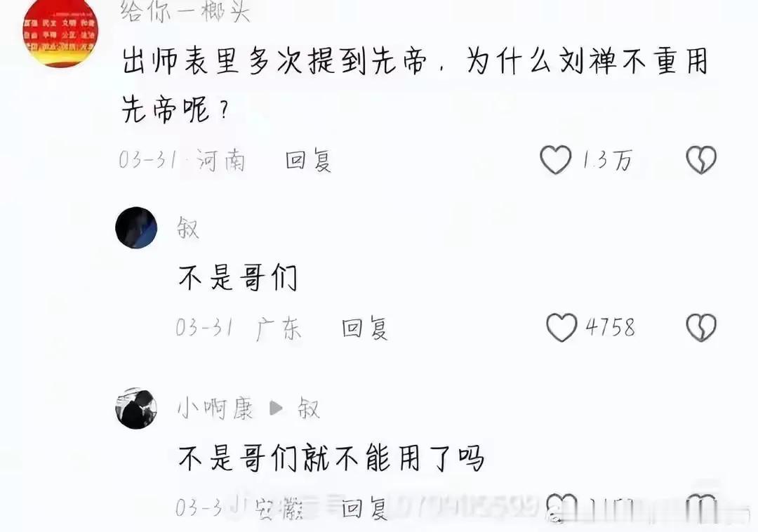 也是颠成了我想象不到的样子[捂脸哭]