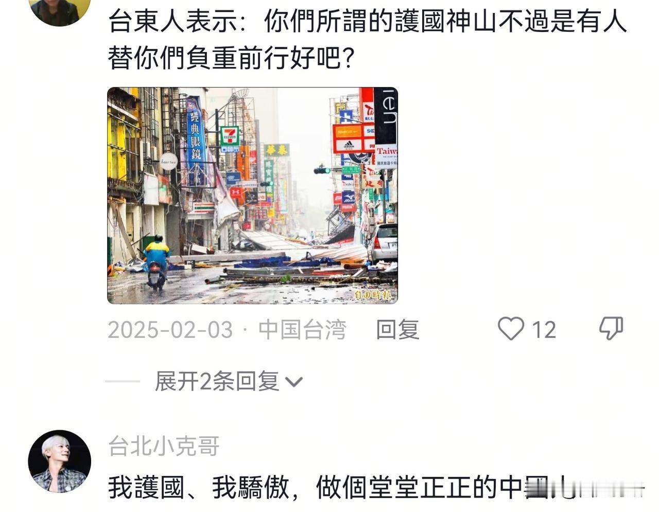 超级台风巴威，正式登陆台湾，马里亚纳群岛，已被席卷！预计超强台风巴威，11