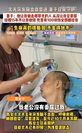 太感人了！河南信阳，结婚15年的陈女士，一直被丈夫捧在手心里宠得“四体不勤、五谷