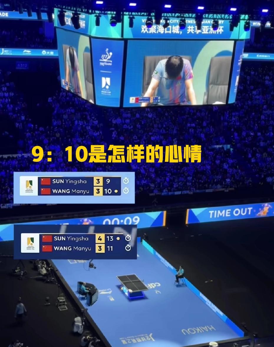 9:10的时候我甚至放弃了，但是莎莎没有放弃！有多少姐妹看到这里的时候，血压飙