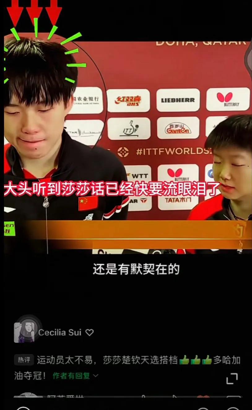 多好的俩孩子，4:0胜了巴西雨果组合[赞][赞]为了单打的梦想放弃了混双，还不