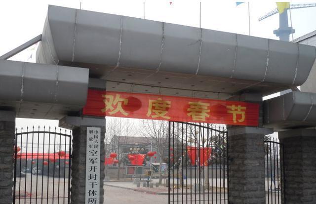 什么级别的军官，可以住进干休所？干休所的全称是军队离退休干部休养所，是军队离休