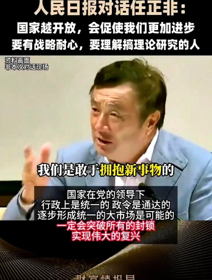 人民日报的最新采访中，任正非讲得很轻。三年时间，华为替换掉1.3万颗美国产器
