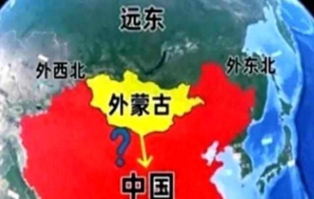 俄罗斯人自己先捅破了窗户纸：外蒙古和远东，怕不是要“回家”了。俄罗斯面对西方