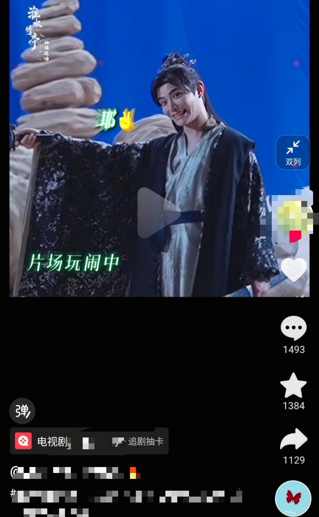 你的意思是剧方发出来的原图吗你的意思是大屏都拯救不了的颜值吗你的意思是粉丝发的生