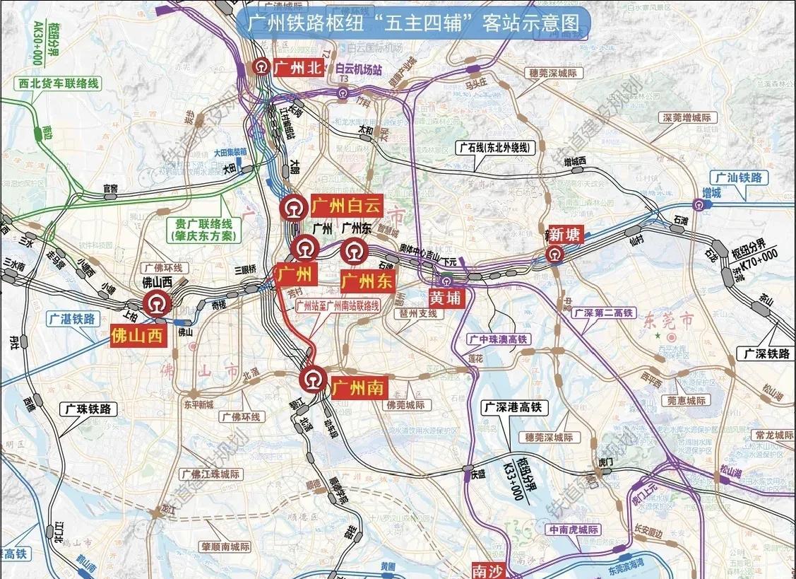 为配合广清永高铁建设，广州正式启动广州北站综合枢纽设计招标，要求年内就完成设计方