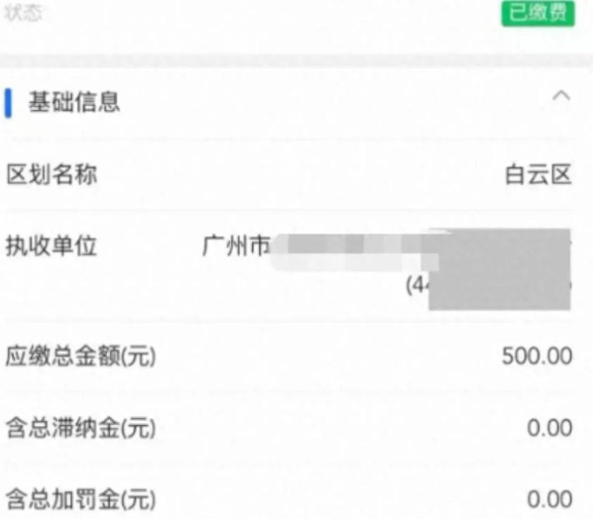 房东税真来了？有人已被罚500！租房和买房，2026年到底咋选别被“房东税”