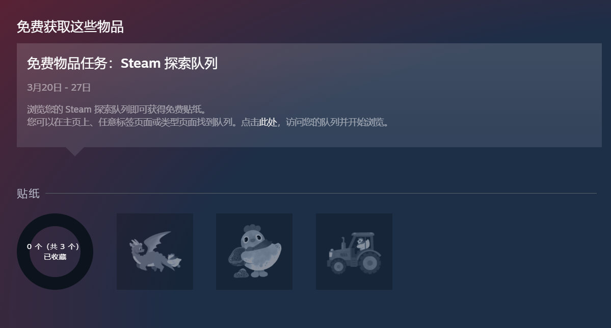 Steam春季特卖今日正式开启，活动持续至3月27日凌晨，大量佳作史低特惠中，浏