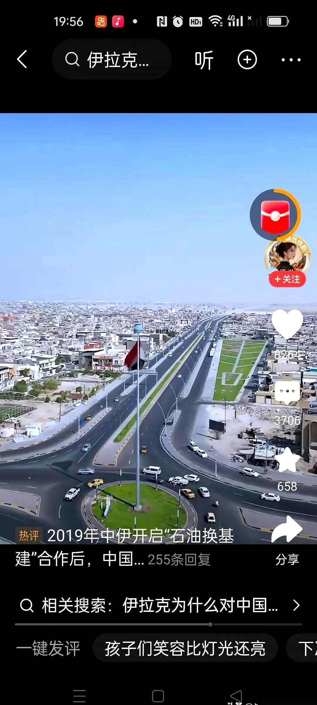 萨达姆最后撂下的那句话，是“没有我，伊拉克一文不值”。当时，多少人听了心里直打