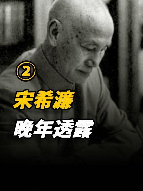 宋希濂晚年复盘：30万大军撤缅计划被否，才是真正的万幸1993年，国民党老