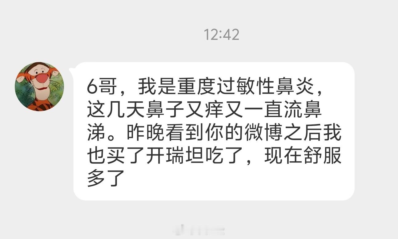 能帮助到大家真的很开心