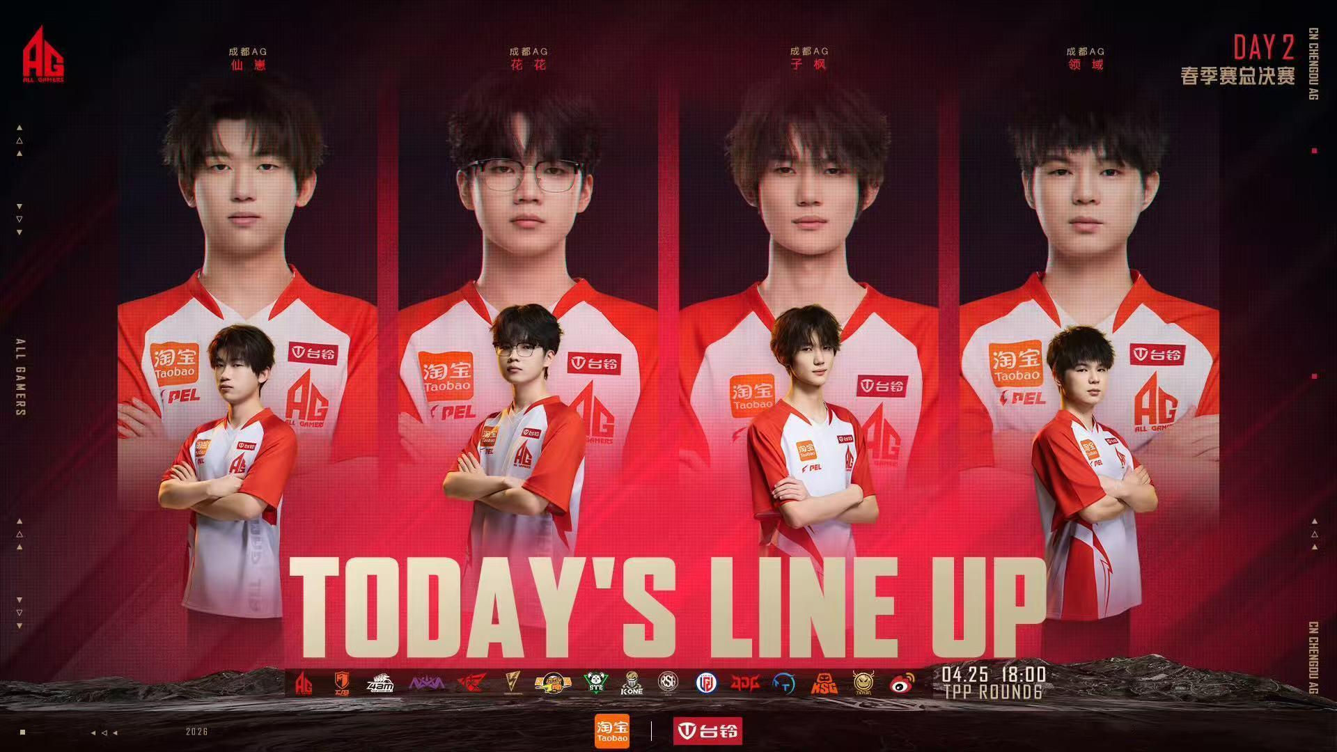 AG子枫回忆来时路褪去青涩锋芒渐显，历经磨砺稳步成长。AG子枫一路全力以赴，蝉联