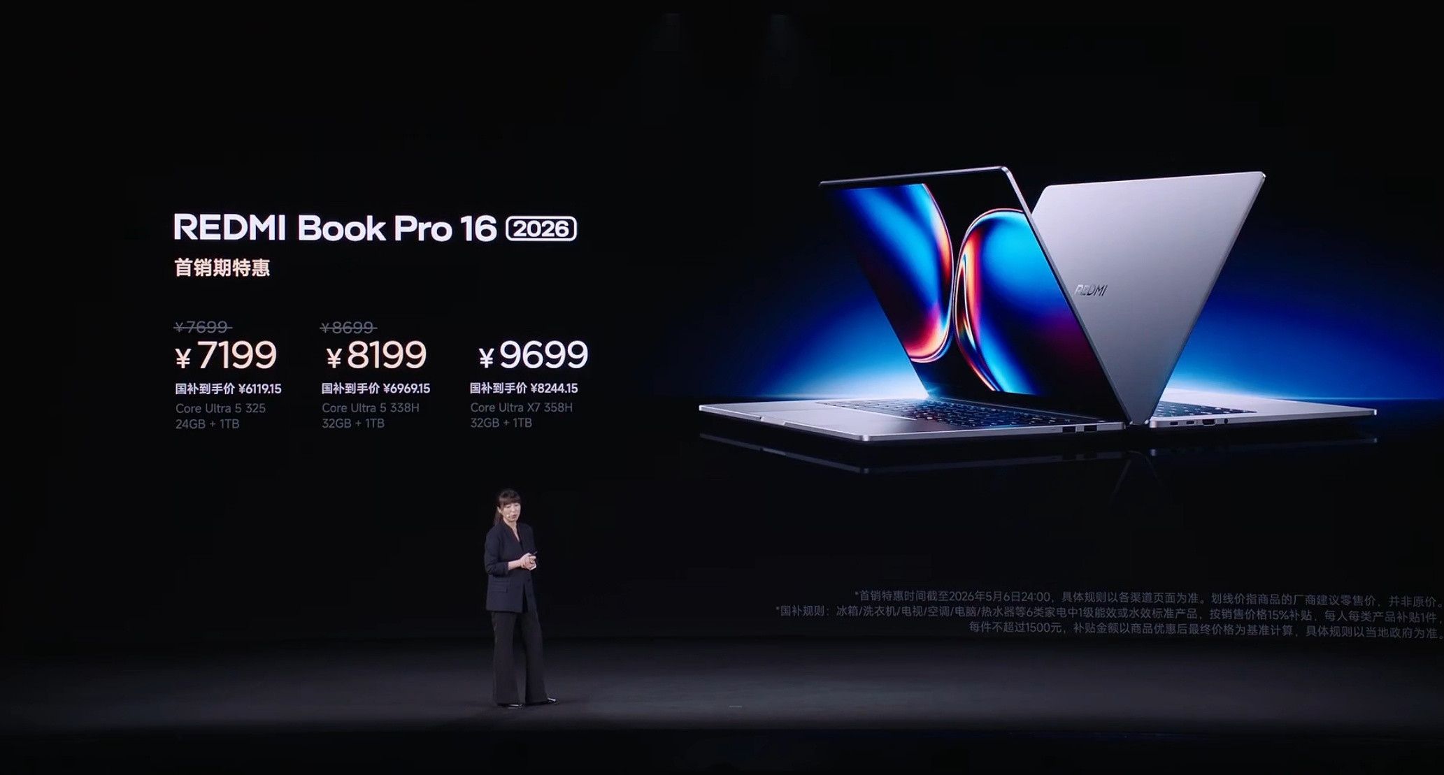 REDMIBookPro142026，采用2.8KLCD屏，搭载第三代