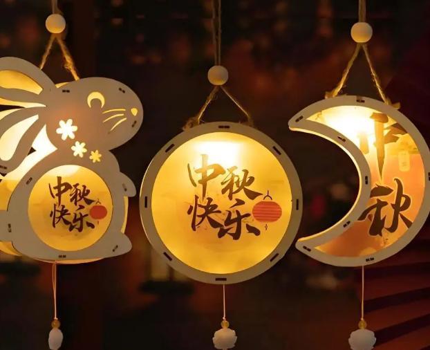 明日中秋，百年一遇“晚中秋”，8个讲究必须要遵守，不是迷信！8、房不空中秋团