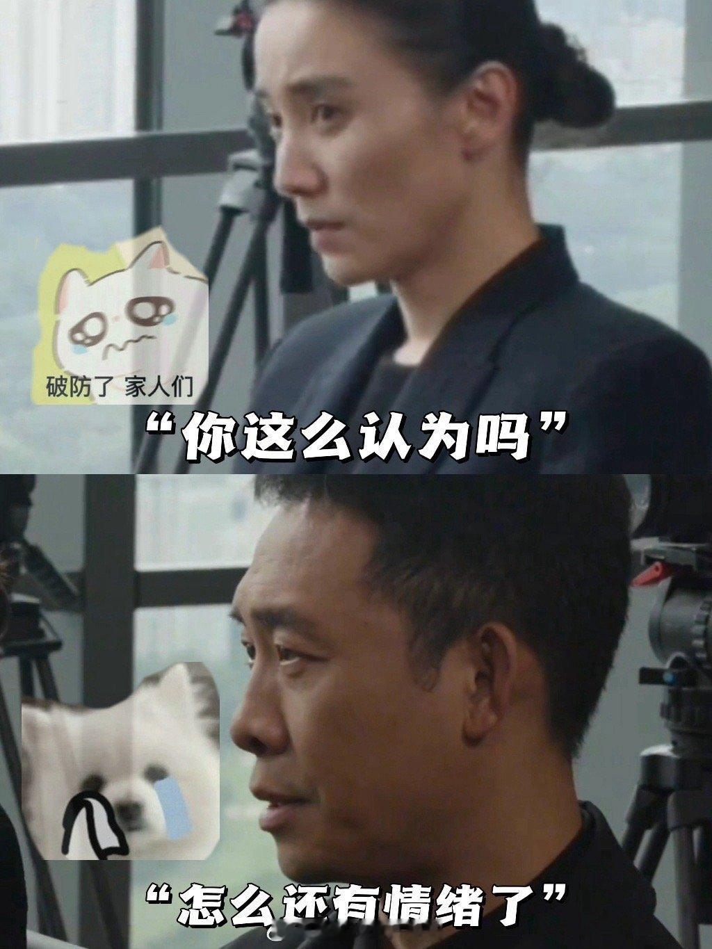 易烊千玺宋佳张译这段破防率100%审讯戏拍成这样，大概只有《惊蛰无声》了。三个
