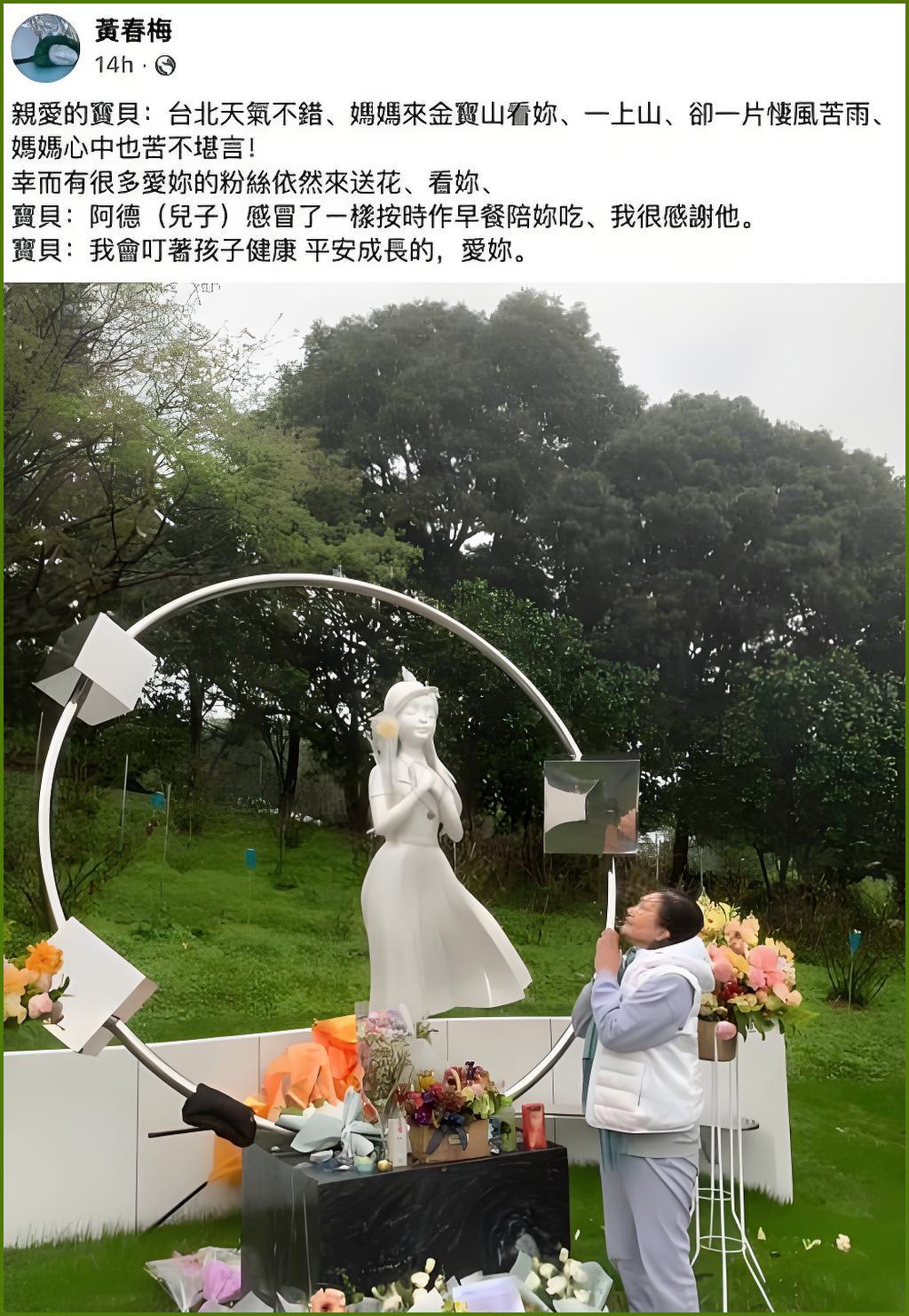 世上只有妈妈好，这句话是亘古不变的真理。去年2月明星大S徐熙媛因病突然去世，当时