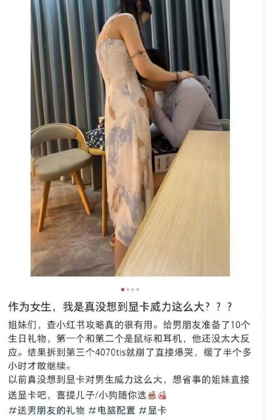 显卡威力这么大？​​​？？