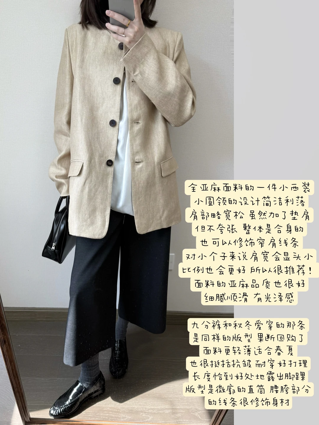 早春穿什么🍨/亚麻西装和飘带衬衫