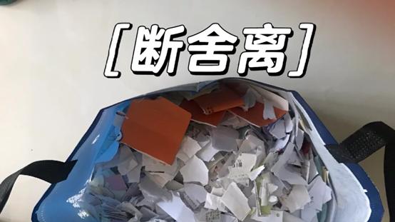 断舍离:一次性扔掉1000件物品,感觉家里宽敞多了,心情都好了