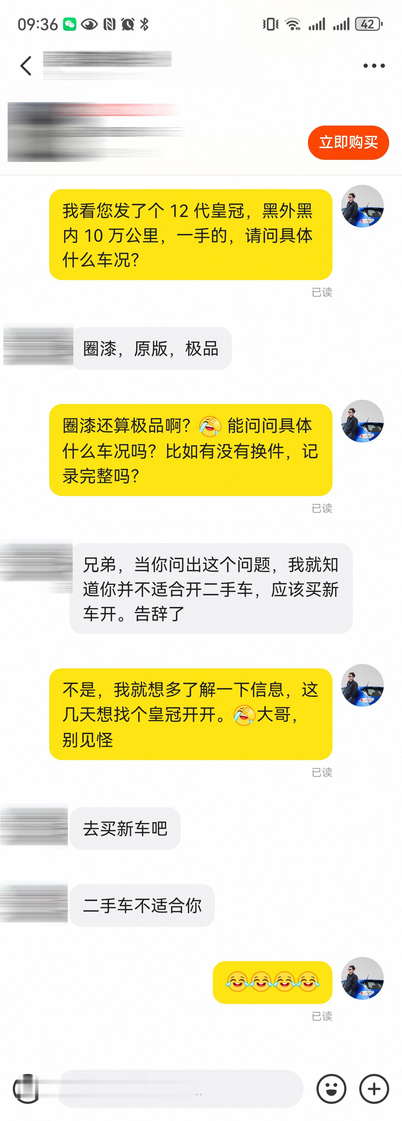 当你问出这个问题我就知道你并不适合开二手车[doge]​​​