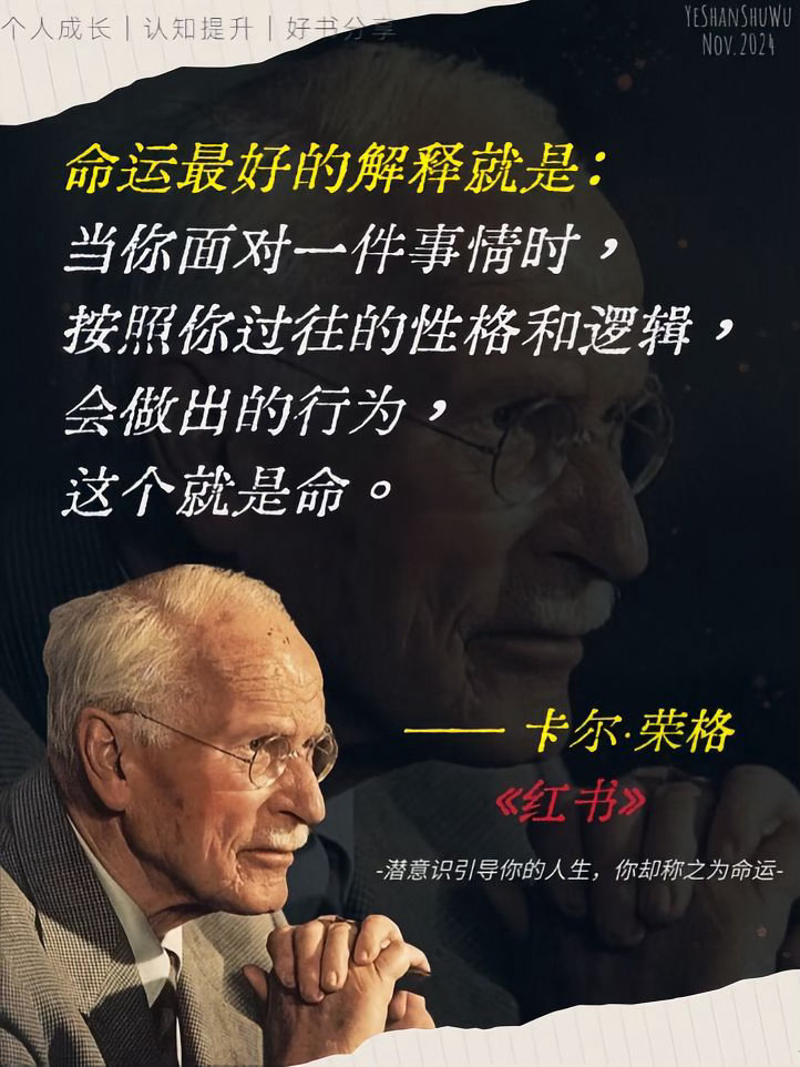 性格决定命运这句话永远都成立不是说性格好就一定大富大贵，而是你怎么看待世界、怎么