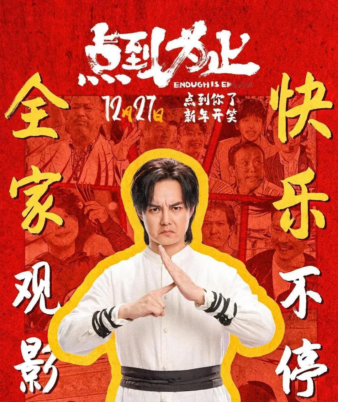 500万票房血崩！这部喜剧三天只卖了300万，沈腾连影子都没露，观众直接开