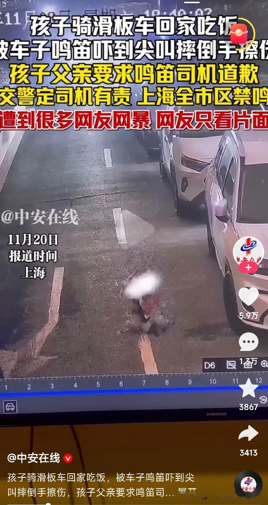 家门口的马路，一声喇叭引发的“血案”！就在上海（全市区禁鸣），一位司机在禁