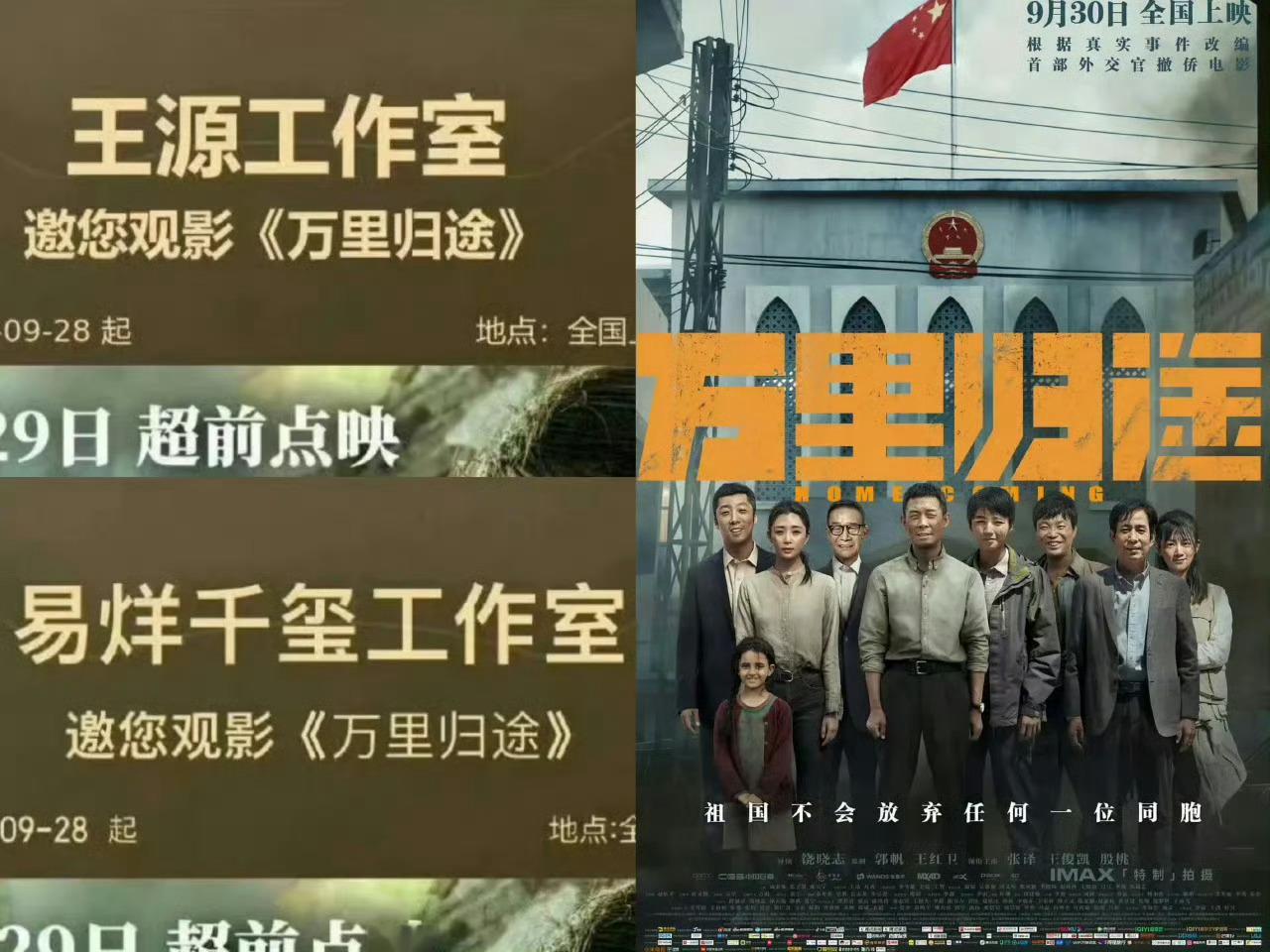 TFBOYS你永远比别人多两个观众TFBOYS的“团魂”远是最动人的风景线！他