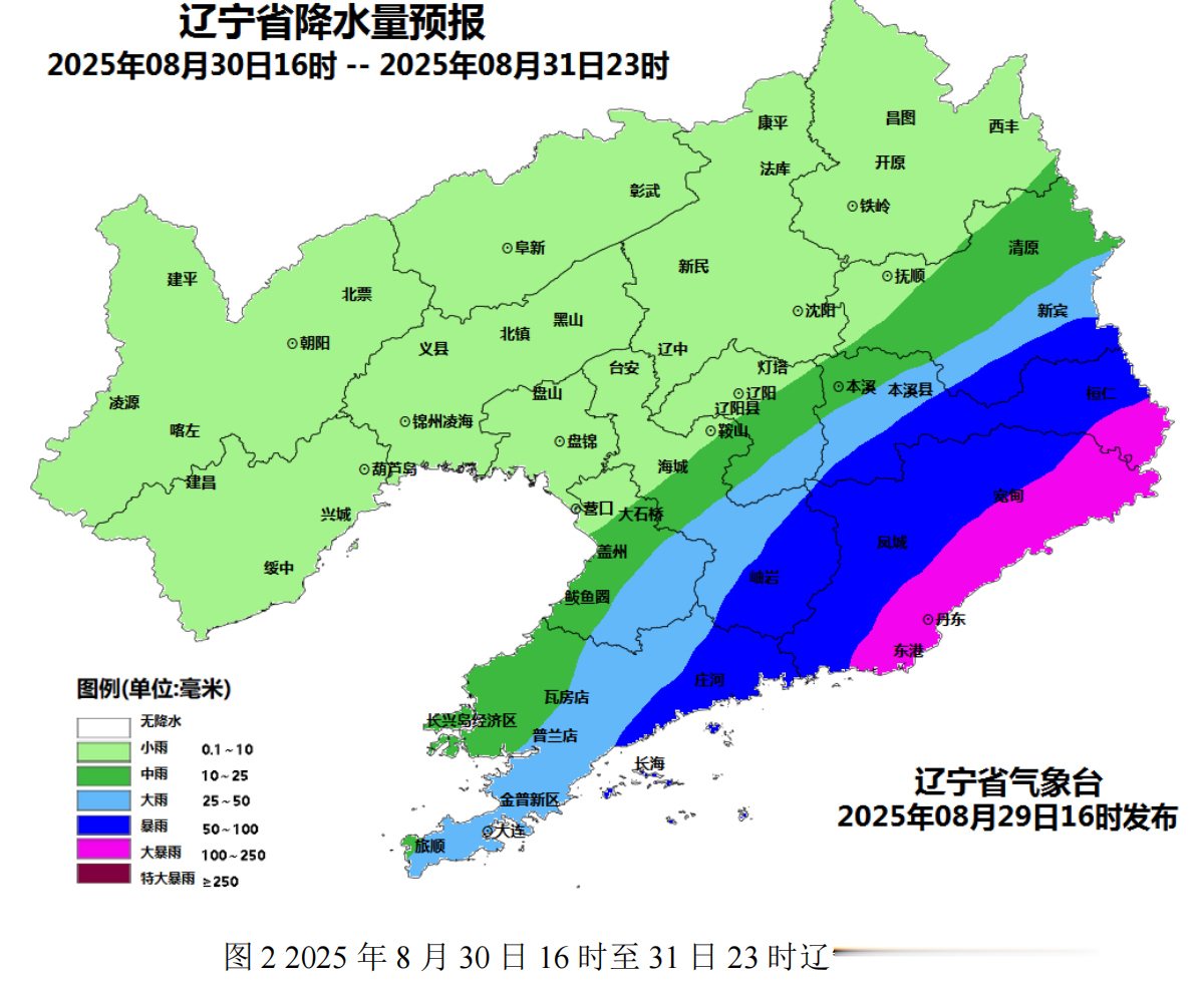 预计30日傍晚至31日, 辽宁东南部有大雨到暴雨, 局部大暴雨
