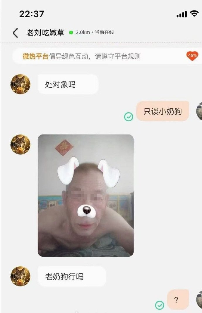 能不能把奶字去掉…​​​