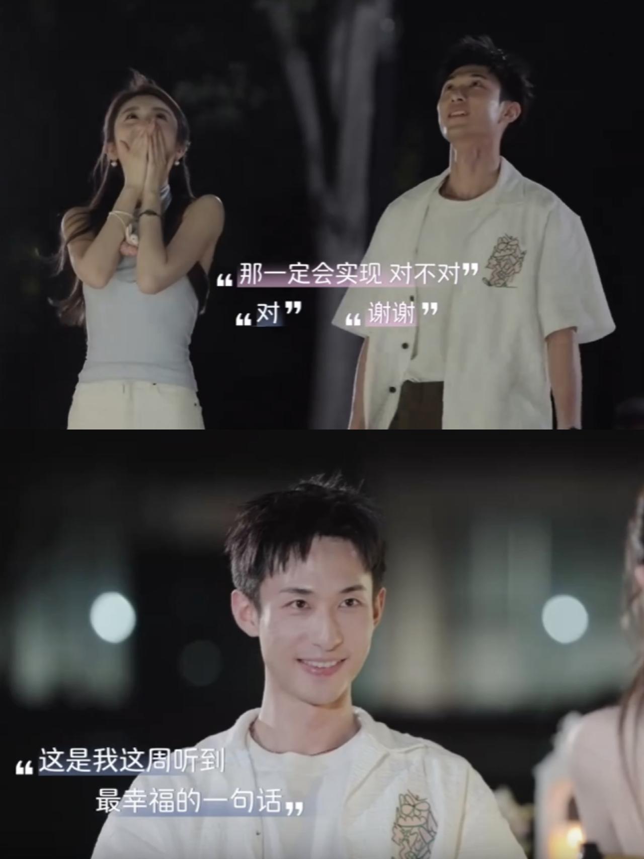 《心动8》约会封神场面为何引争议？有人说男嘉宾细心，有人说他太自信，不尊重女嘉宾