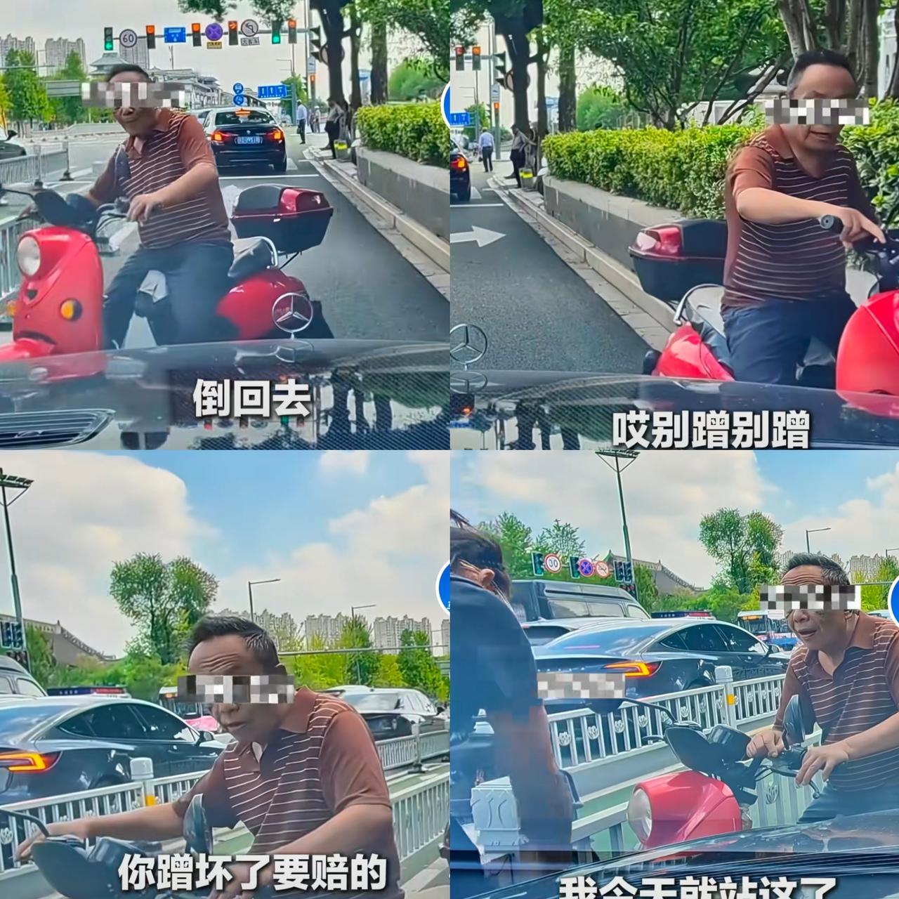 绝了！老人逆行还耍横，女车主硬刚“蹭坏赔3000！”江苏常州一老人骑电