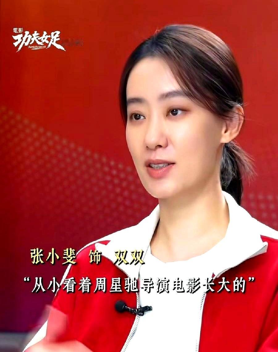 5700万！就为了买几张脸？看到《功夫女足》曝光的这天价片酬，我手里刚剥好