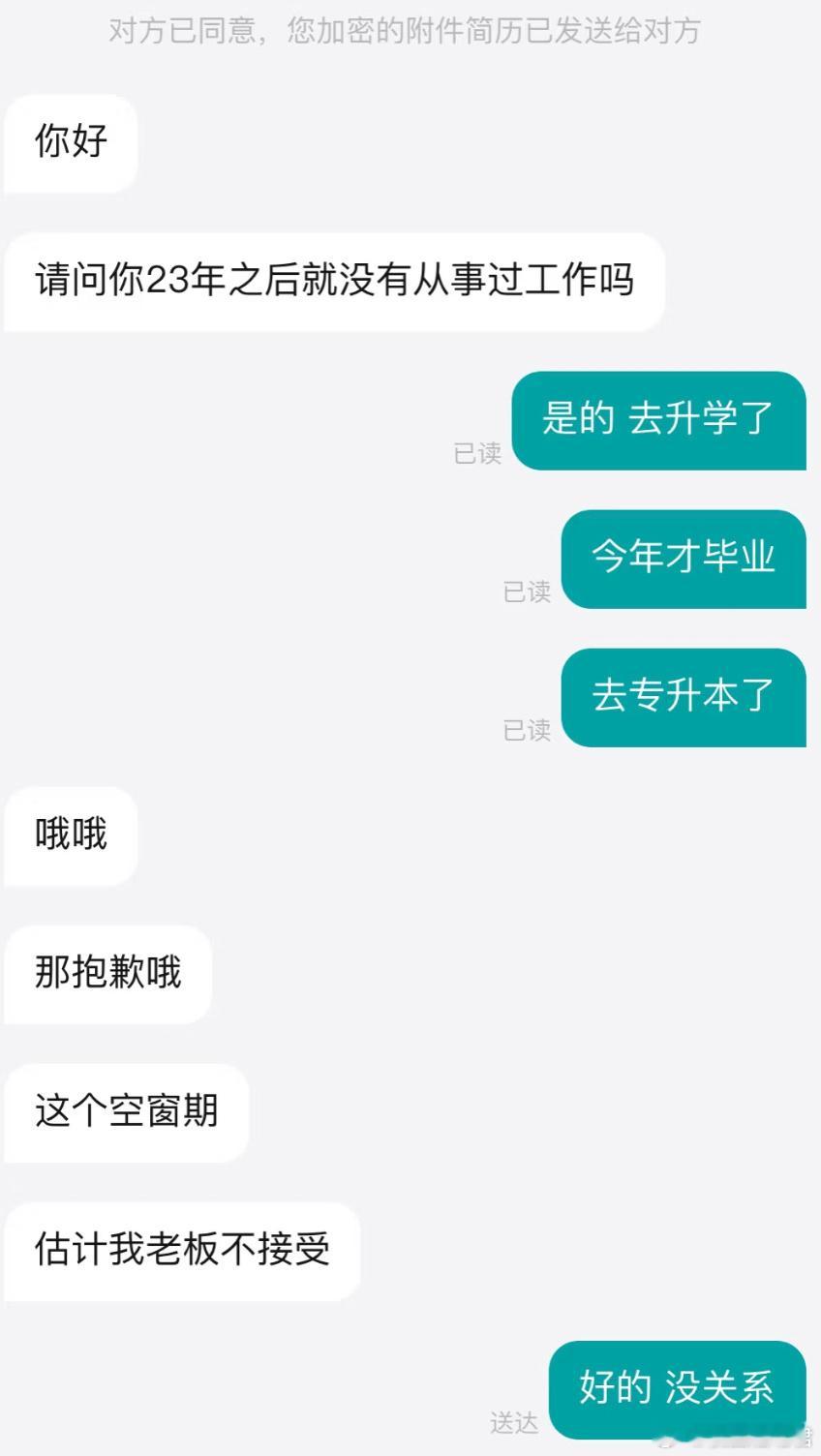 给大家试过了，专升本真的找不到工作，如果不考公真的没有必要去读本科。大学生活​