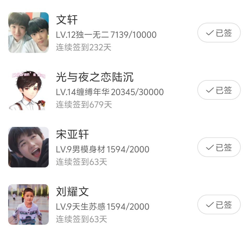 我被我孩子们萌哭了