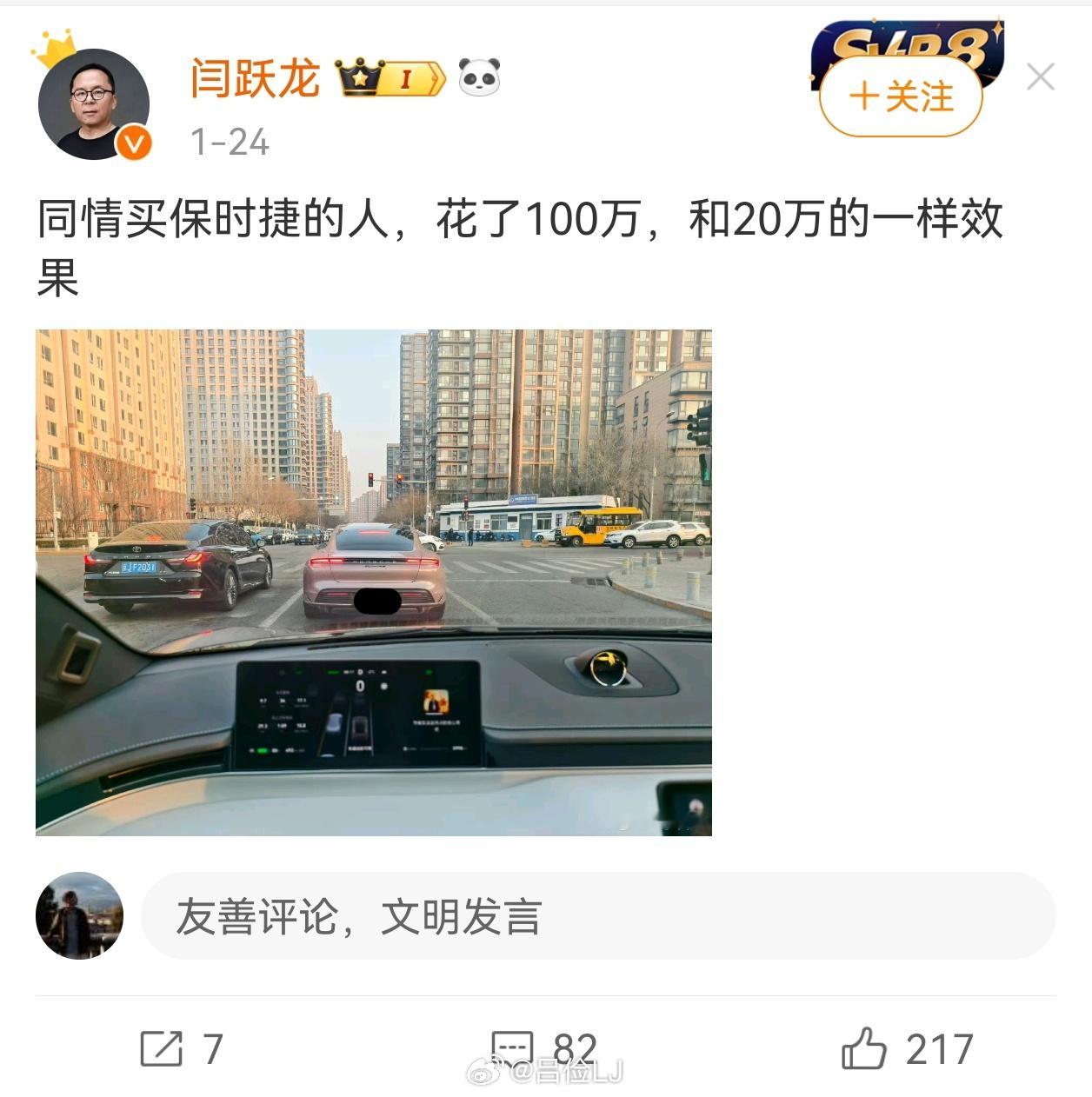 我就不一样了，我不同情，我羡慕[捂脸哭]这种就属于，跟他想法不一样的就是傻。