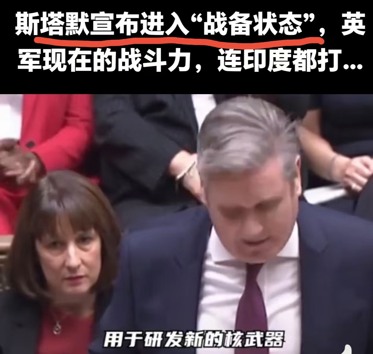 英国突然宣布进入“战备状态”，颇有玄机。6月1日，乌克兰对俄罗斯战略腹地实施了精