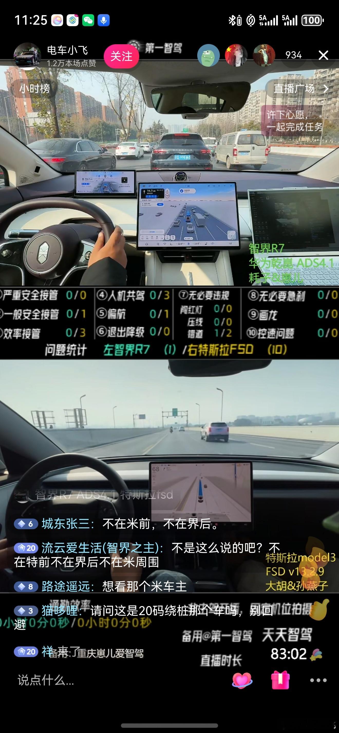 又被抬了，换号