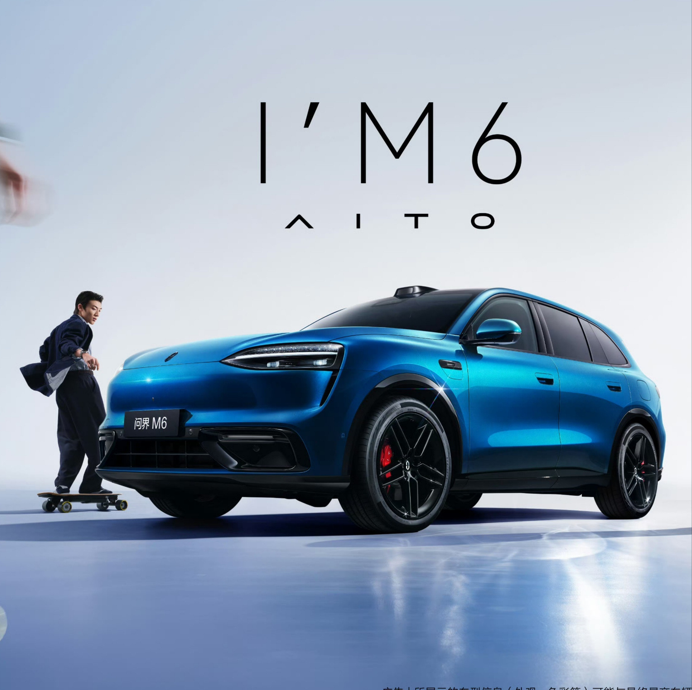 问界M6新车官图来了问界的SUV，外观造型、产品定位都有区别前辈的经验，问界很遵