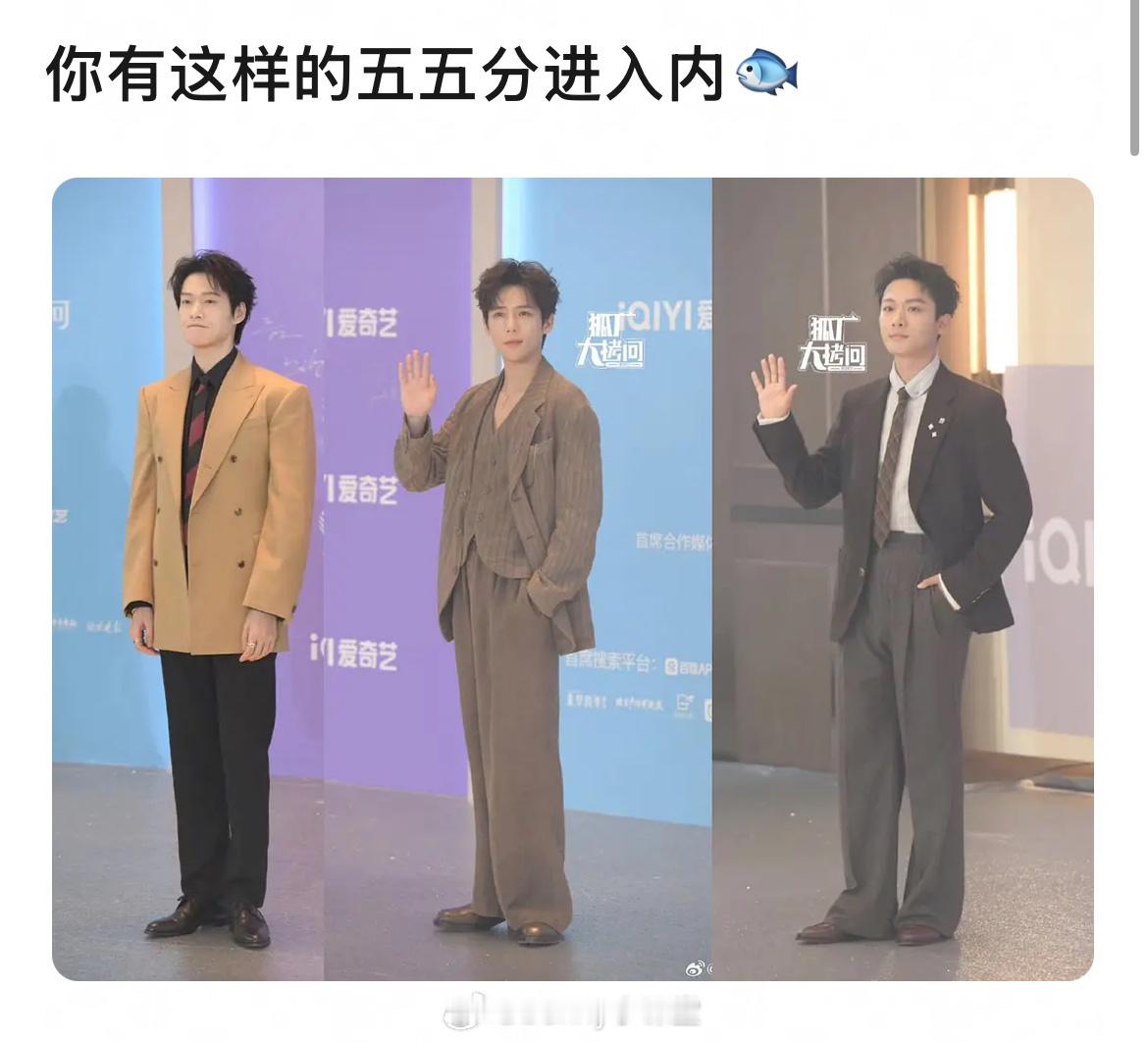 你有这样的五五分身材进入内娱……